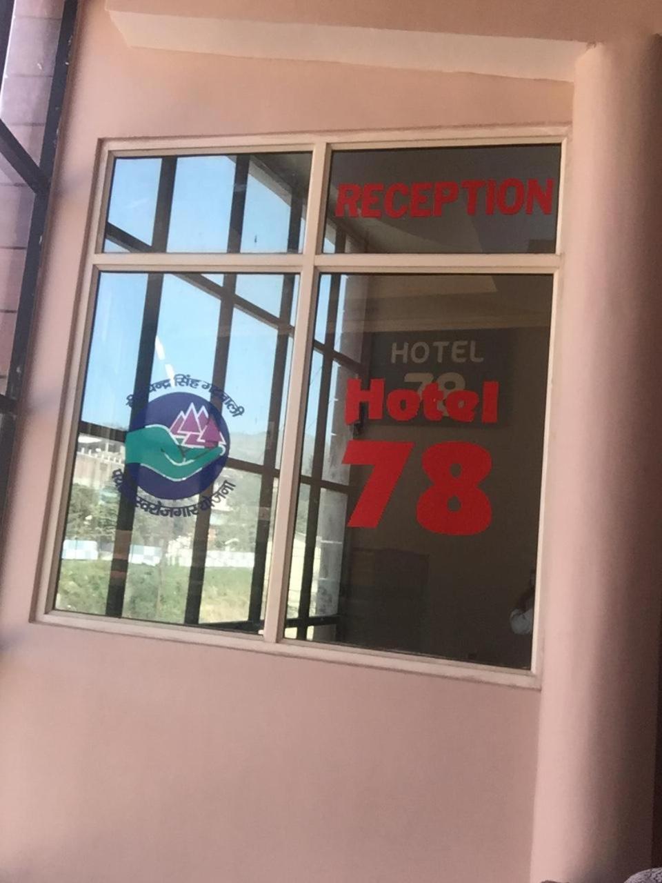 Hotel-78 Pithorāgarh Dış mekan fotoğraf